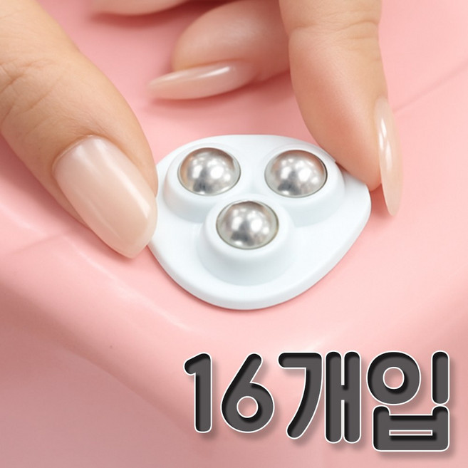 바른스튜디오 무타공 가정용 가구 바퀴 볼 캐스터 1, 1개, 화이트