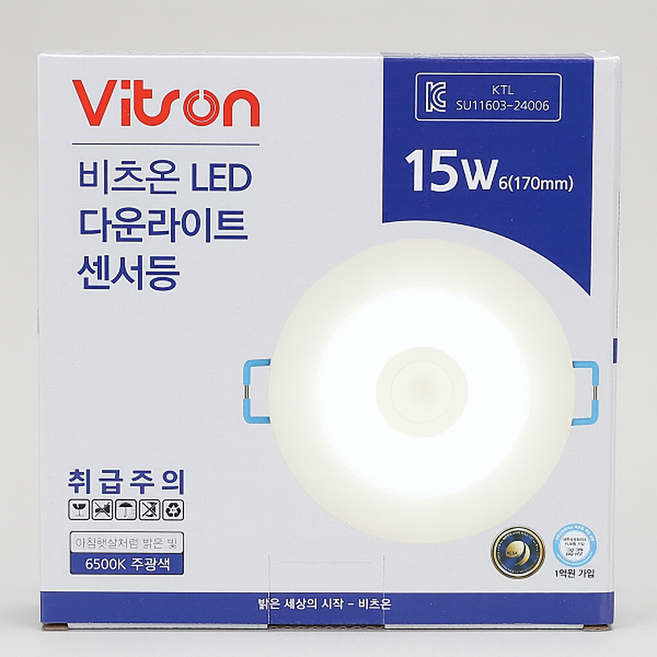 서광전기조명 비츠온 LED 6인치(타공150mm) 매입 센서등 A/S 1년, 20개, 주광색(타공150mm)