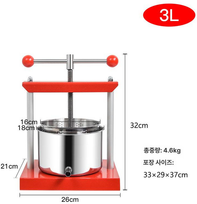 수동 착즙기 스퀴저 프레스 압착기 즙짜기 과일 주스 스텐 석류 과즙 짜는 짜기 쥬서, 3L 레드, 1ml, 1개
