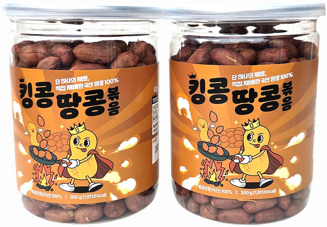 [25년] 새마원 국산 창녕 남지 킹콩 볶음땅콩 햇 볶은 땅콩, 2개, 300g