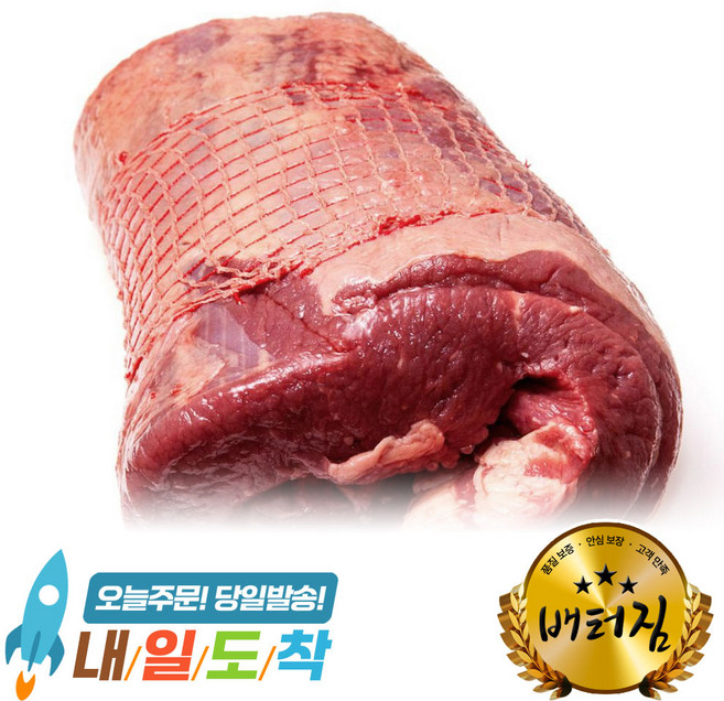 (배터짐) 국내산 차돌양지 5kg 양지 소양지, 1개