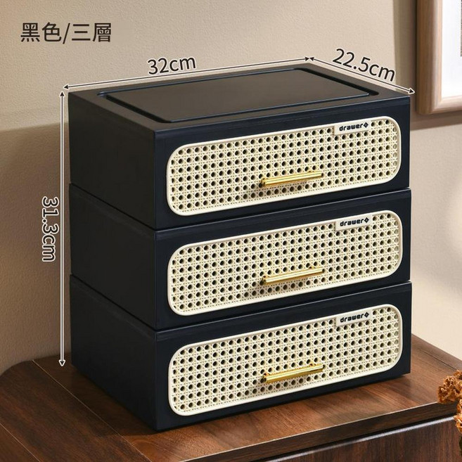 drawer+ 復古藤編單層收納盒, 黑色 - 三層 1, 1個