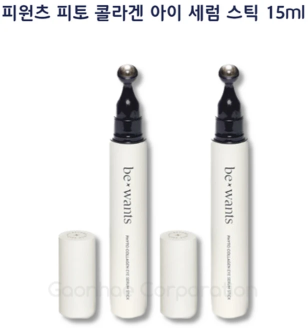 비원츠 리얼 피토 콜라겐 아이세럼스틱 눈가 주름 샘플증정 앰플 젤 크림 15ml, 1개, 30ml - 쿠팡