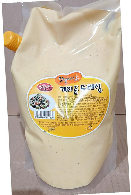 맛깔지기 냉장 파우치 케이준 드레싱 2kg 샐러드소스 양념소스 치킨소스
