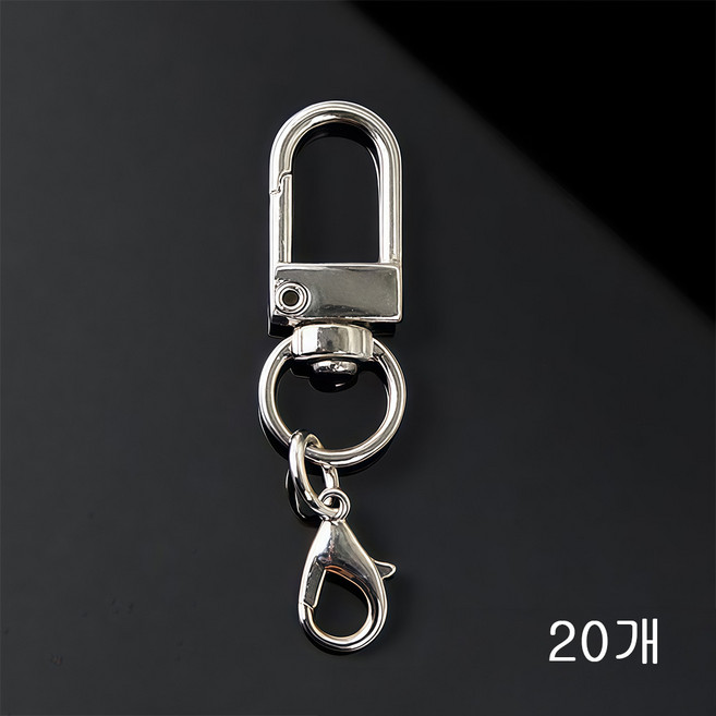 뉴프렐류드 D 형 키링 고리, 20개, 실버