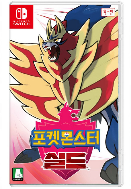 닌텐도 스위치 포켓몬스터 실드 한국어