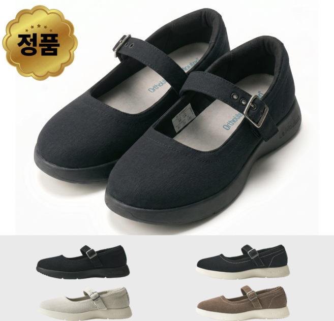 [신상품] 정품 르무통 메리제인 여성 발편한 운동화 여름용 신발 bincurd