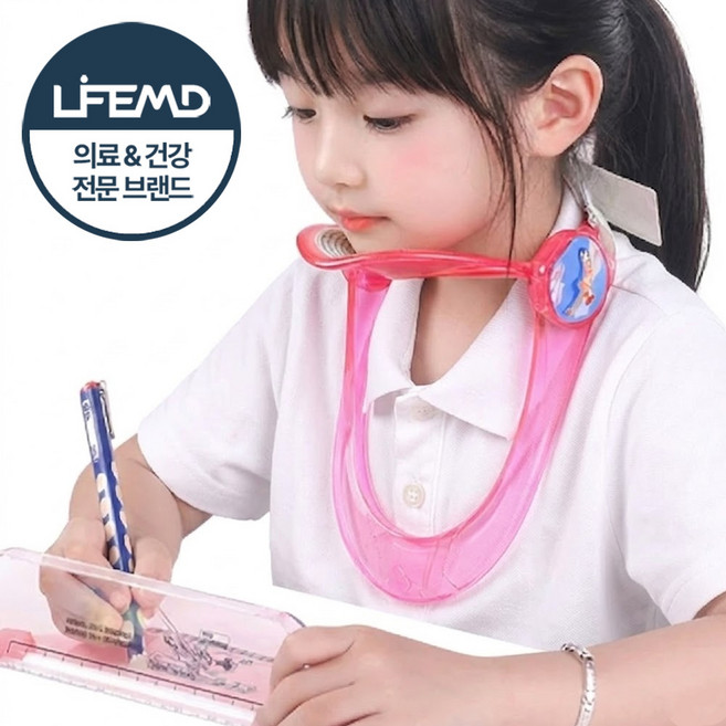 라이프엠디 어린이 자세 목교정기 목보조 견인기 굽은등 목숙임 방지 교정 지지대, 1개, 핑크