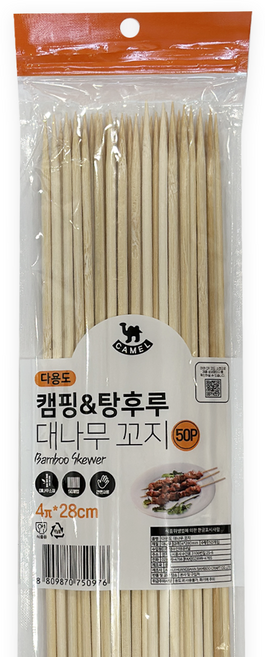 영수산업카멜 대나무 꼬지 28cm, 1개, 50개입