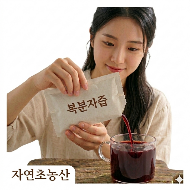 복분자진액즙 ( 50포x2박스)/발효 액기스진액 남녀 누구나 섭취 자연초농산, 51개