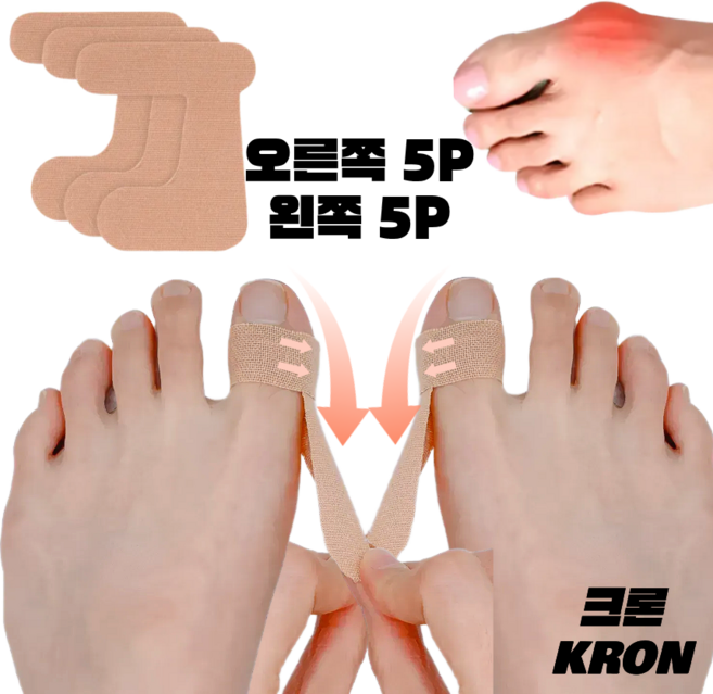 크론 무지외반증 밴드 발가락 분리 교정 보조 테이핑, 1개