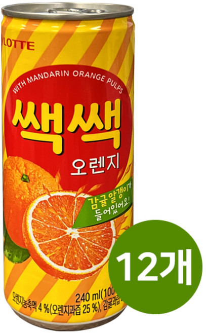 쌕쌕 오렌지 주스, 240ml, 12개