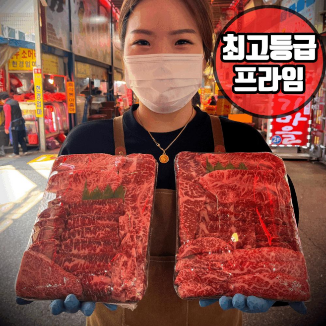 [프라임등급] 수입산 소고기 미국산소고기 최고등급 캠핑용고기 등심 갈비살 500g 1kg, 1박스, 등심 구이용 3kg