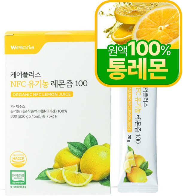 케어플러스 NFC 유기농 레몬즙 원액 100% 스틱, 2개, 300g