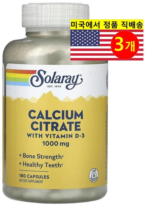 Solaray 구연산 칼슘 보충제 1000mg (정당 250mg) 비타민 D-3 함유, 3개, 180정 - 쿠팡