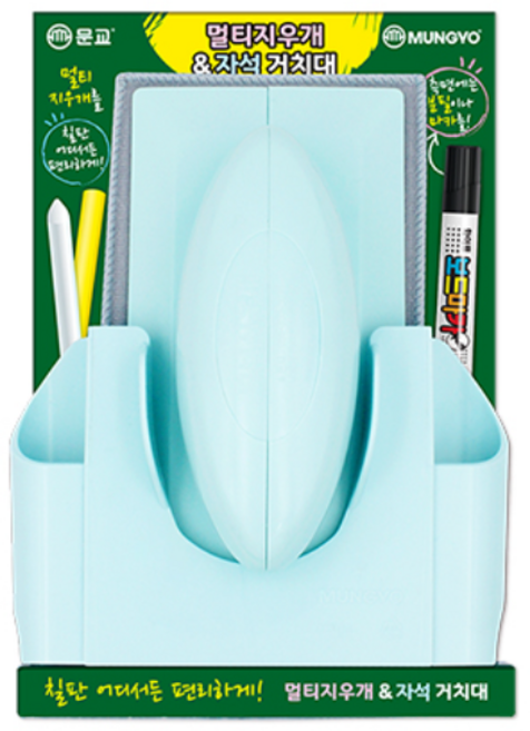 [엘제이] 문교 멀티지우개+자석거치대 세트