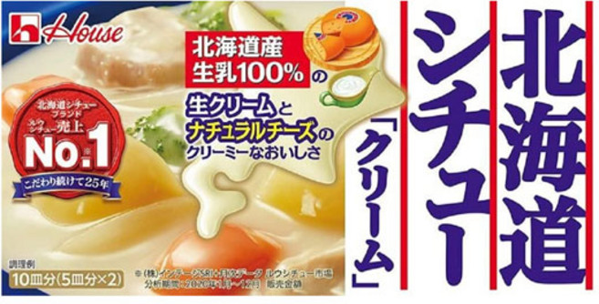 하우스 훗카이도 북해도 스튜 시츄 크림 일본, 180g, 1개