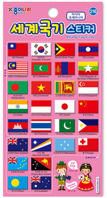 종이나라 세계 국기 스티커 아시아 오세아니아, 2개