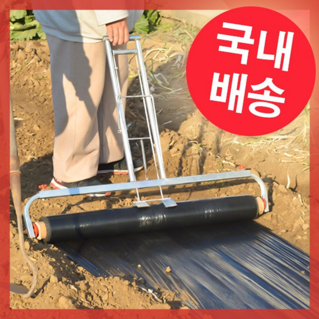 [국내배송] 무동력 비닐 멀칭기 손수레 비닐씌우개 비닐피복기
