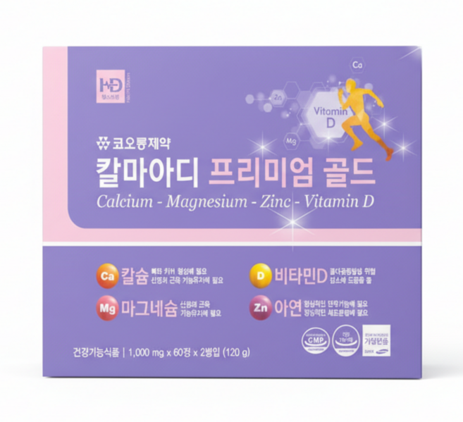 코오롱제약 칼마아디 프리미엄 골드 60정 2개
