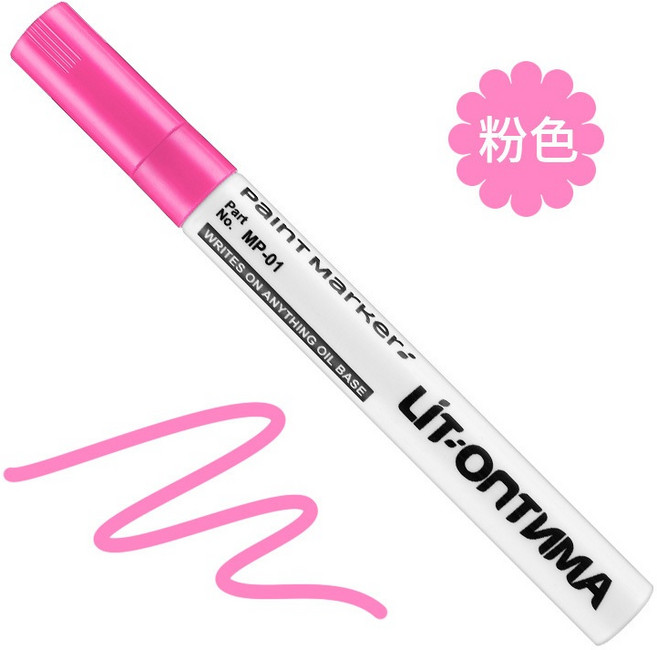 LIT:OPTIMA 油漆筆, 1支, (1支)油漆筆-粉色, 1 color