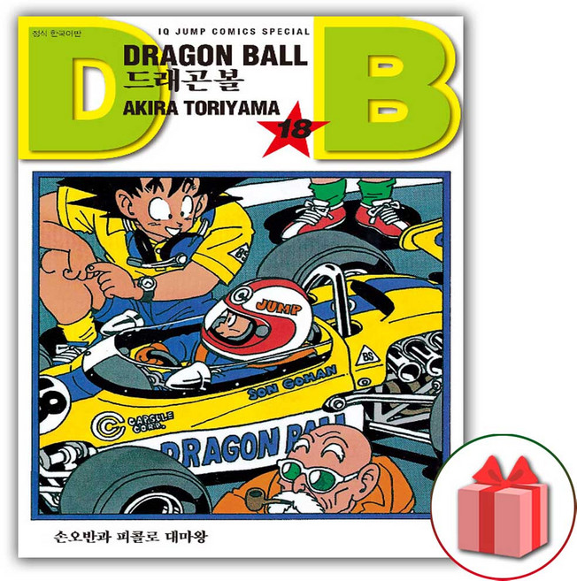드래곤볼 신장판 만화책 18