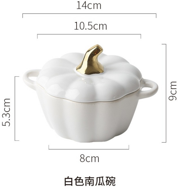 세라믹 호박 요거트볼 시리얼그릇 할로윈, 1개, 흰 호박그릇