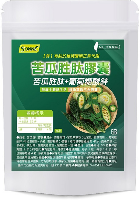 Sonne 苦瓜胜肽膠囊 葡萄糖胺鋅, 1個, 有效日期2028.03.30