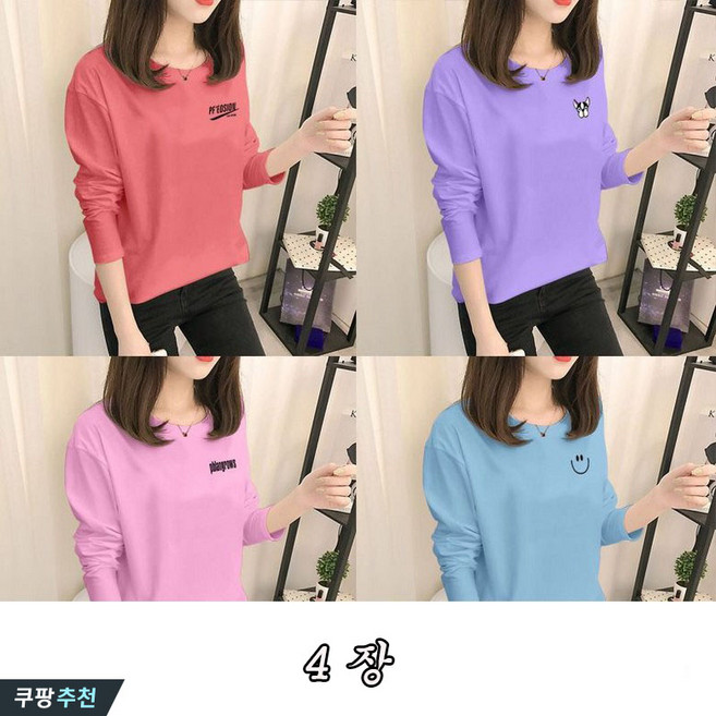 1+1+1+1 (4장묶음) 4P봄가을 여성 빅사이즈 편안한 스판 긴팔티셔츠 캐주얼 면티셔츠 루즈핏 라운드티셔츠 이너