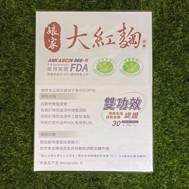 娘家 大紅麴膠囊 ANKASCIN 568-R, 30顆, 1個
