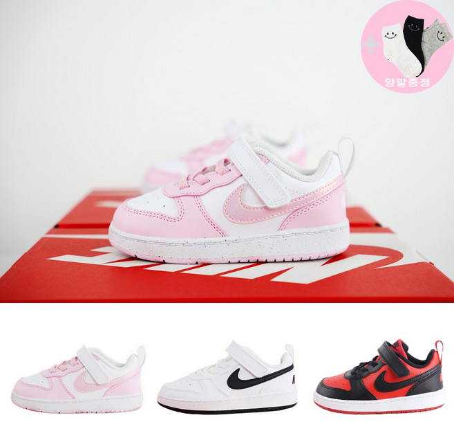국내매장판 나이키 키즈 운동화 아동화 코트버로우로우 스니커즈 ( 양말 증정)