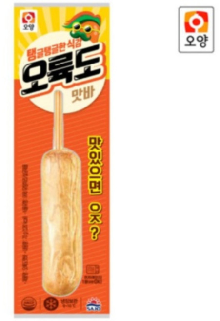 [퀴클리몰] 사조오양 오륙도 맛바 70g x 20개, 25개