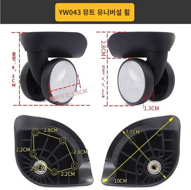 BCQ 범용 휠 수리 F 026 엘르캐리어 바퀴 A 교체 L 26 셀프 호환 H