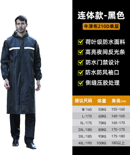 騎手專用機車雨衣電動車雨衣分體套裝
