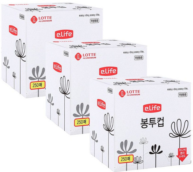 롯데 이라이프 봉투컵, 3개