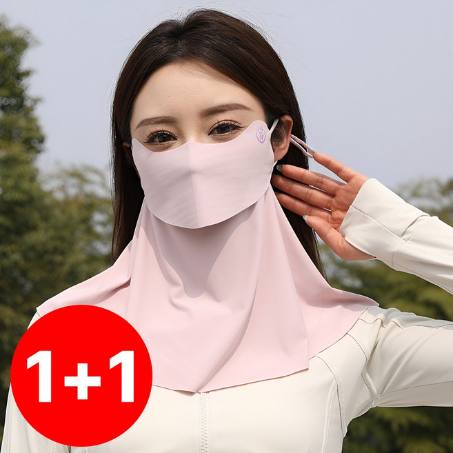 에르닉 쿨 자외선 차단 마스크 음료 섭취 가능, 핑크, 2개