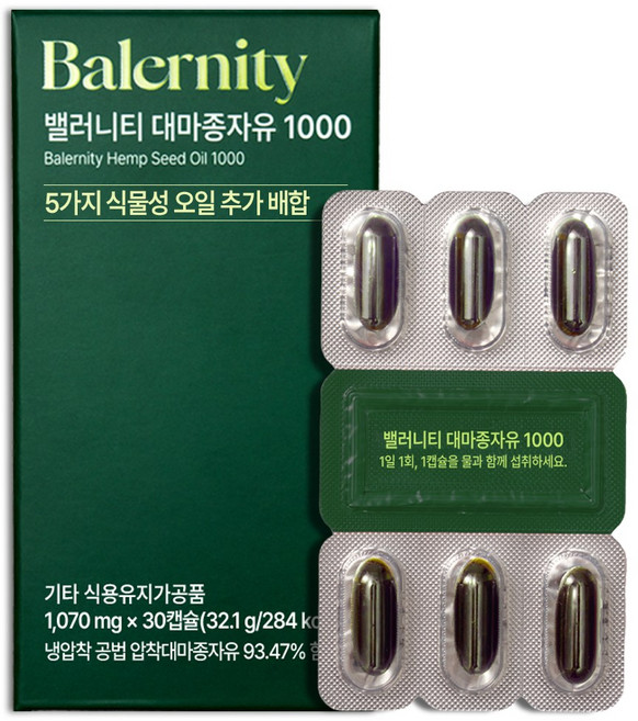 밸러니티 대마종자유 1000 32.1g, 30정, 1개