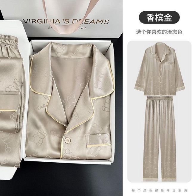 冰絲綢睡衣 短袖涼感冰絲綢睡衣 短袖 涼感 小熊提花 高級感 禮盒裝 男士 春夏季