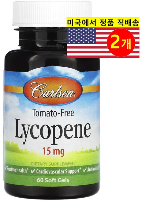 Carlson 라이코펜 15mg 토마토 프리 Lycopene, 2개, 60정 - 쿠팡