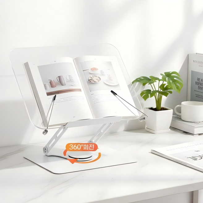 다용도 높이 조절 360도 회전 접이식 아크릴 투명 독서대
