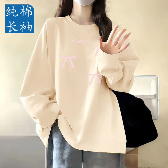 100%純棉長袖T恤女寬鬆韓版學生圓領打底衫春秋ins外穿上衣
