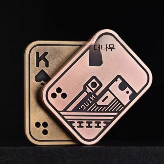 슬라이더 피젯토이 포커 게임 셔플 카드, 1개, 노K 푸시카드 2단계 고동색 체인백