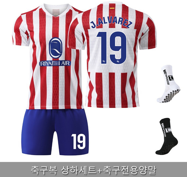 에버그린 25-26 유니폼 반티 상하의세트 홈 축구 팀 어웨이 응원티셔츠 호환상품 제작유니폼