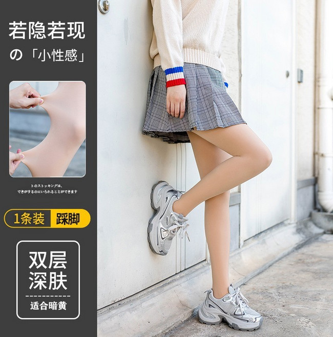 光腿神器日韓美肌褲襪