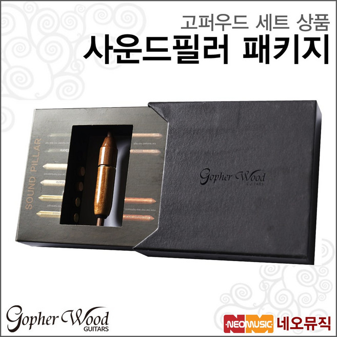 사운드필러 패키지, 고퍼우드 사운드필러 OM_P6, 1개