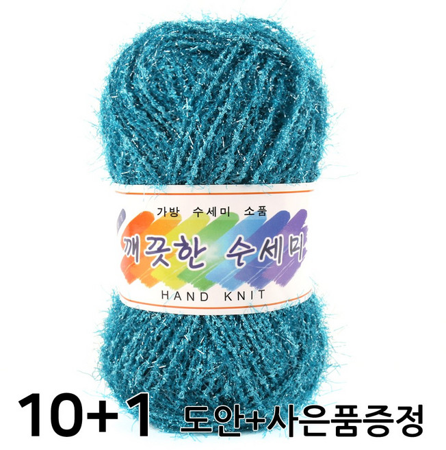 마마니트 깨끗한수세미실, 코발트블루, 1개