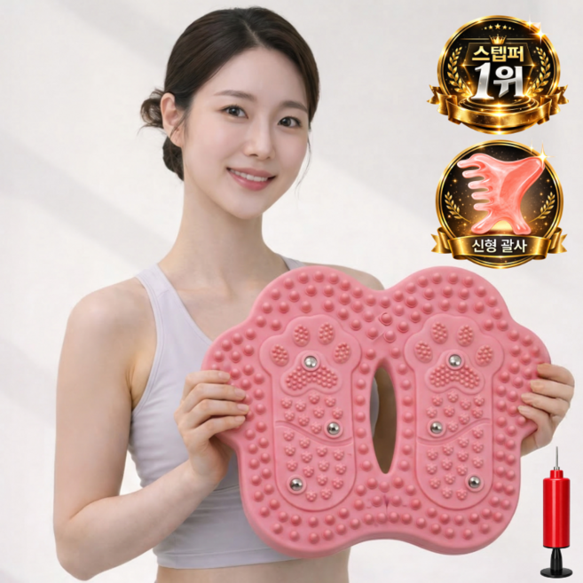 아루빈 가정용 다이어트 운동기구 지압 스텝퍼, 핑크