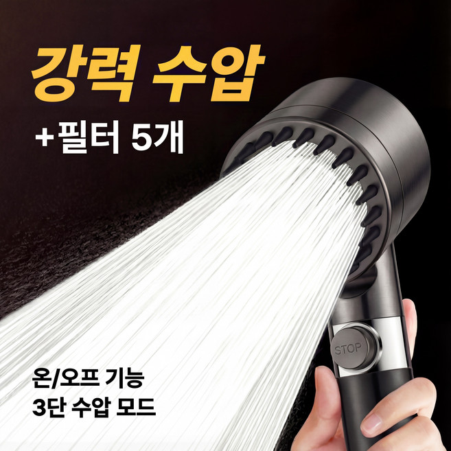 2위 - 안쏘니 수압상승 고압 필터 샤워기 헤드, 그레이, 1개