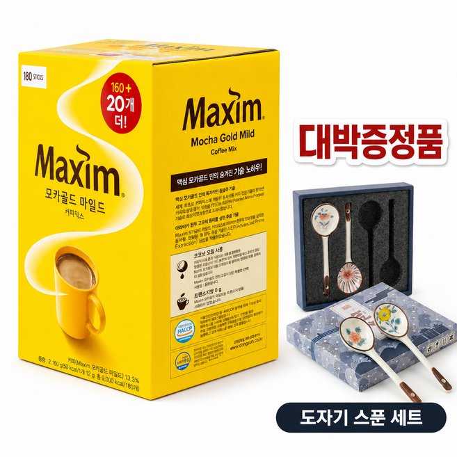 맥심 모카골드 마일드 커피믹스, 1박스, 180개입, 12g