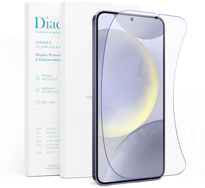 다이아큐브 갤럭시 S24플러스 고경도 하이브리드 강화필름 블루라이트차단 시력보호 액정보호필름 3P 간편부착, 3개